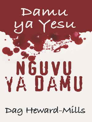 cover image of Nguvu ya Damu